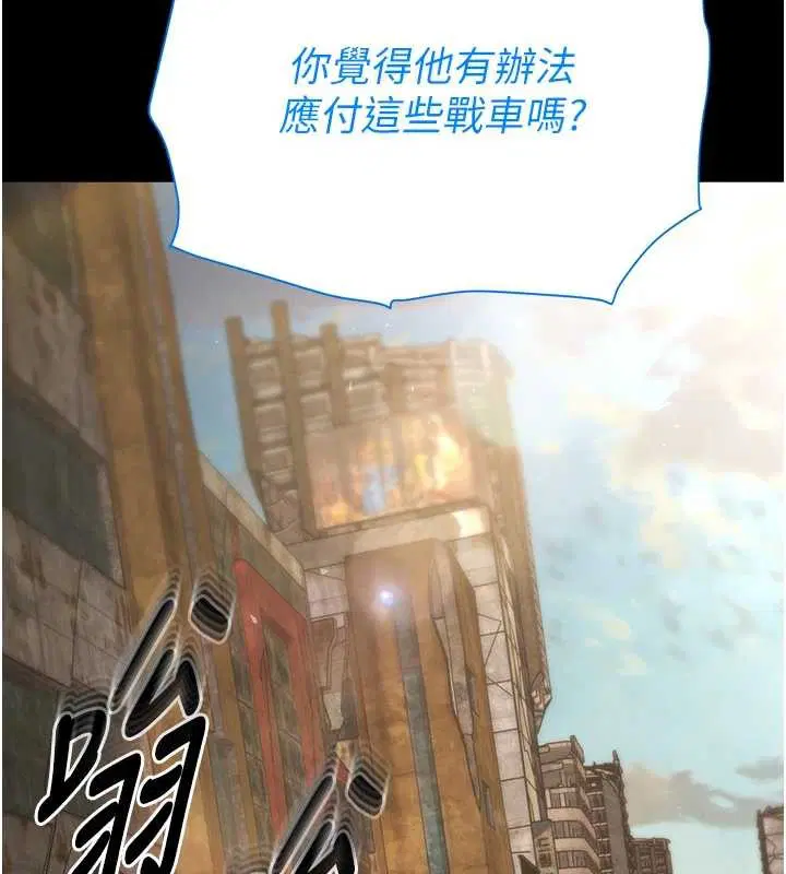 第70話-人類終結計畫