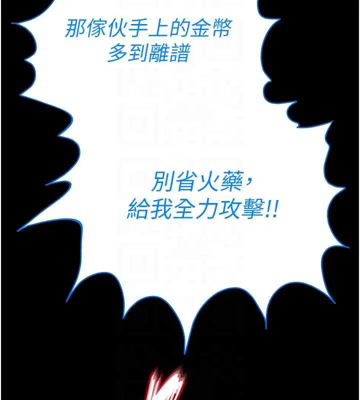 第70話-人類終結計畫