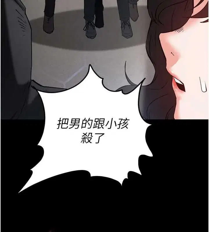 第139話