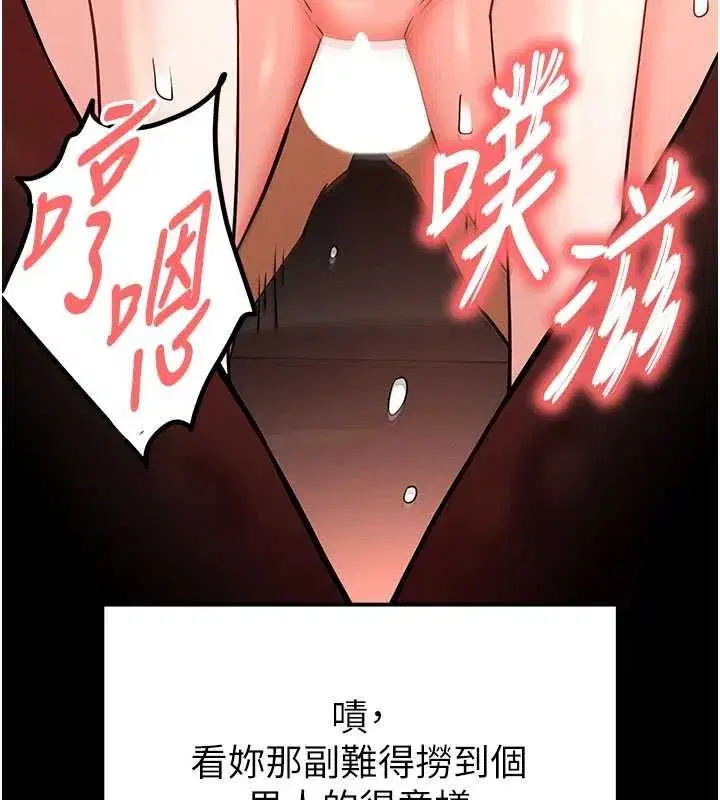 第139話