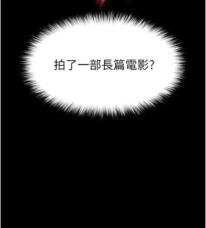 第139話