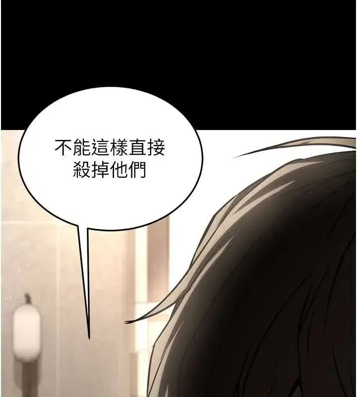 第139話