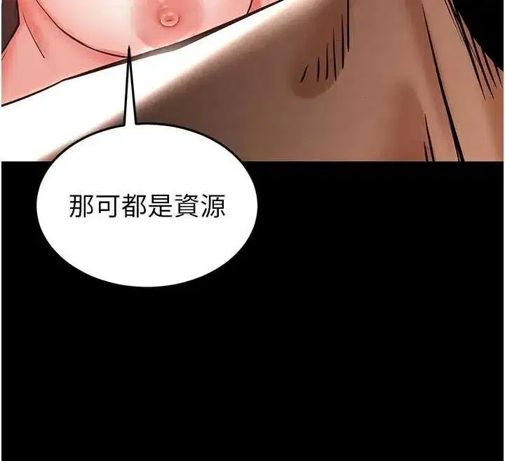 第139話