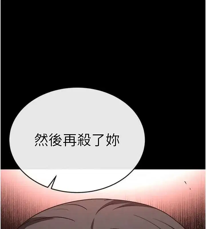 第139話