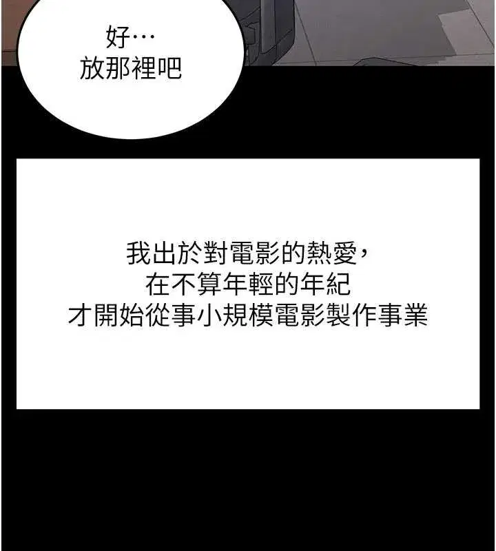 第139話