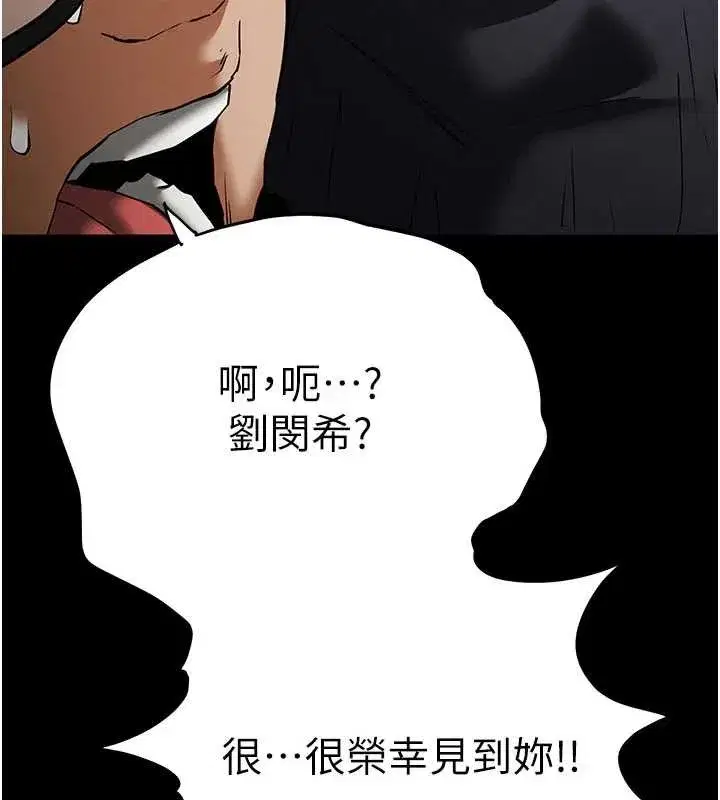 第139話
