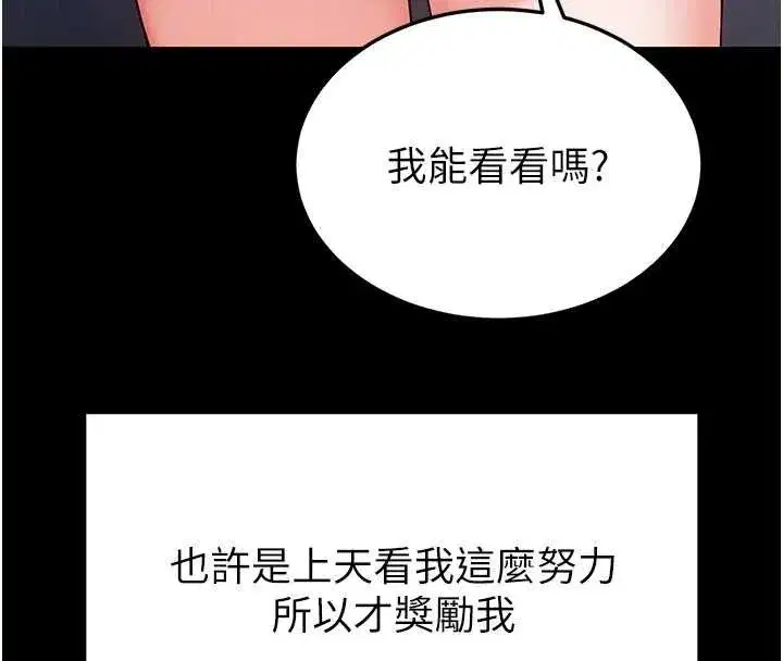 第139話
