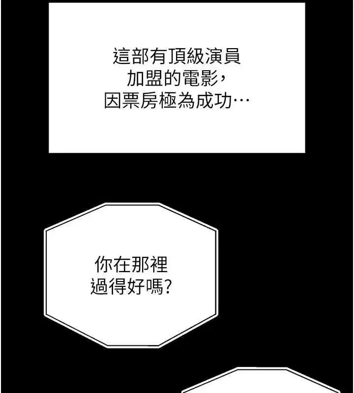 第139話