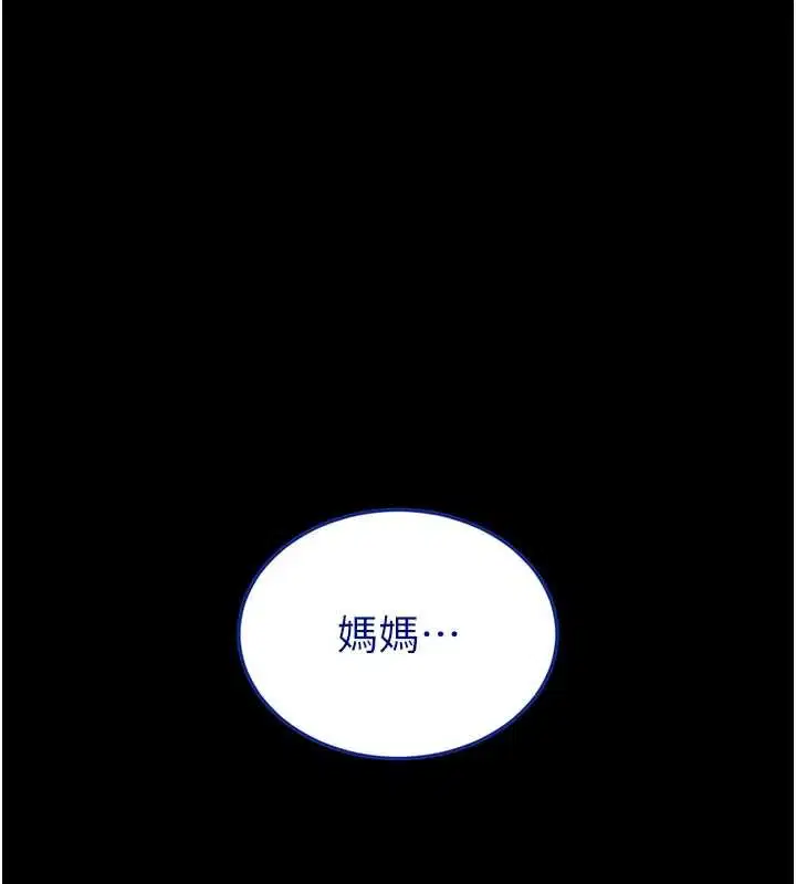 第140話