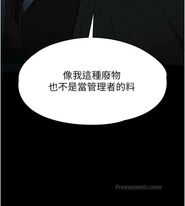 第140話
