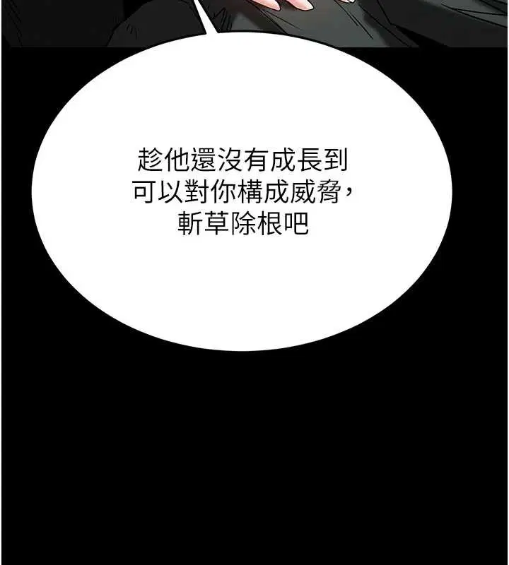 第140話