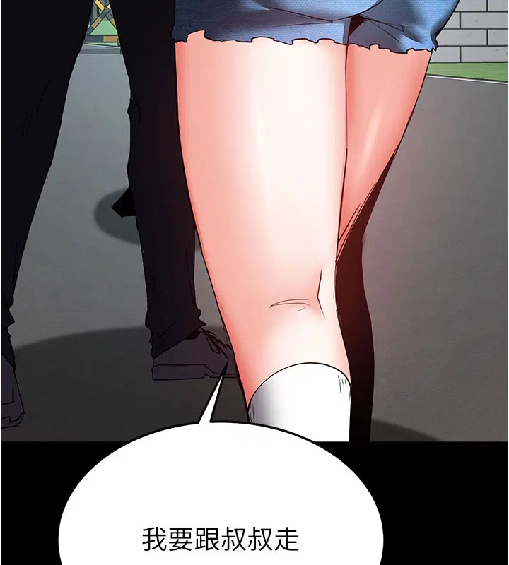 第71話-荷律就拜託你照顧了