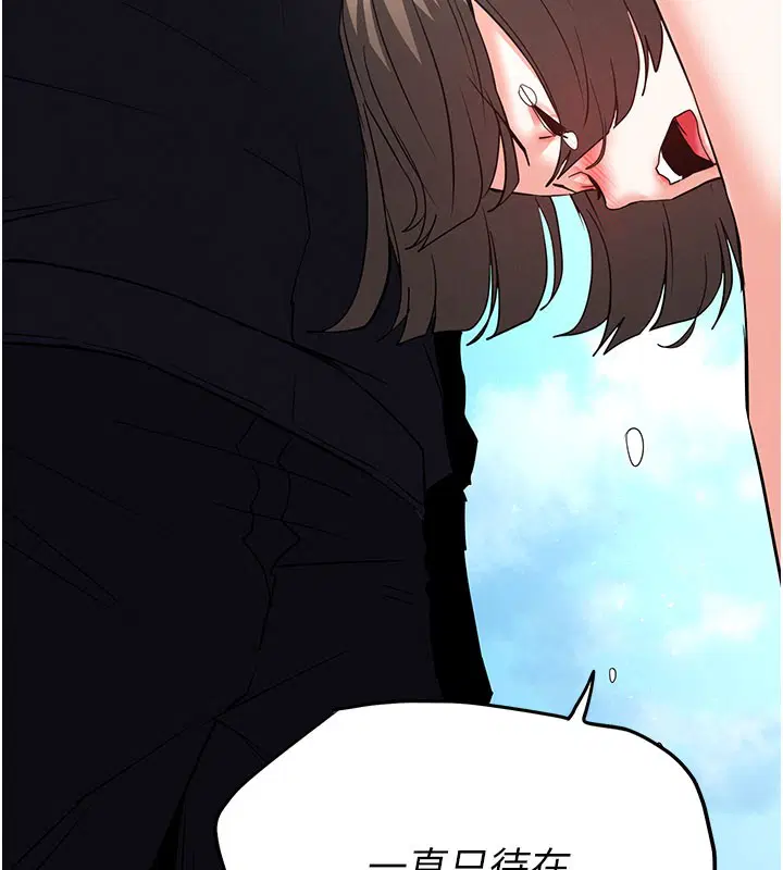 第71話-荷律就拜託你照顧了