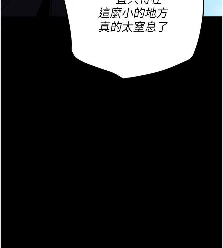 第71話-荷律就拜託你照顧了