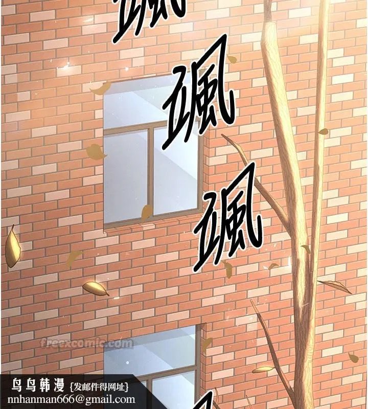 第71話-荷律就拜託你照顧了