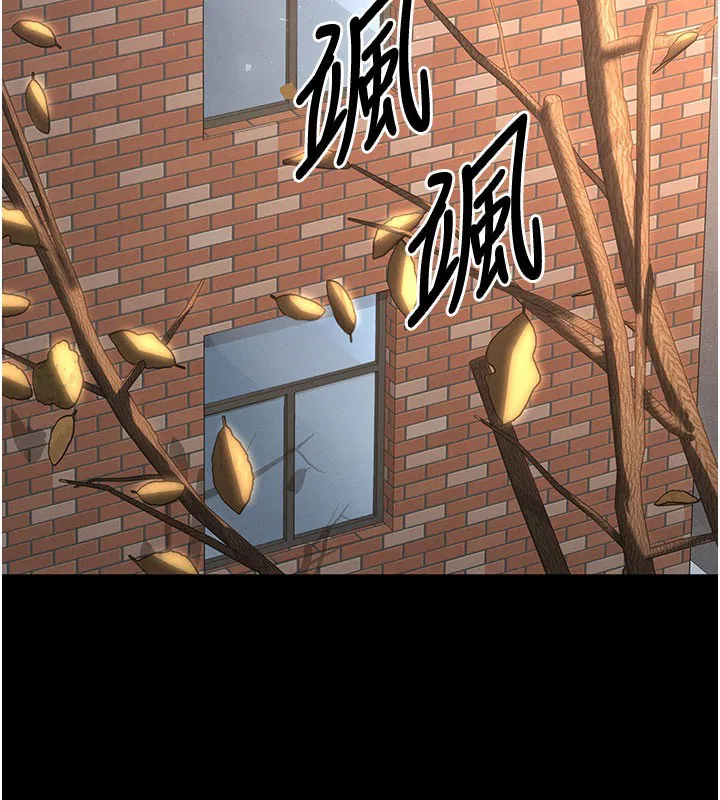 第71話-荷律就拜託你照顧了