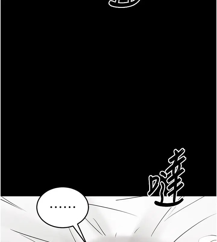 第71話-荷律就拜託你照顧了