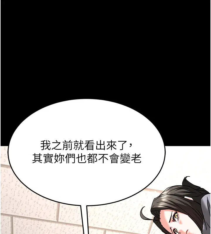 第71話-荷律就拜託你照顧了