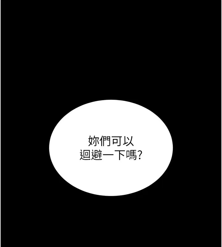 第71話-荷律就拜託你照顧了