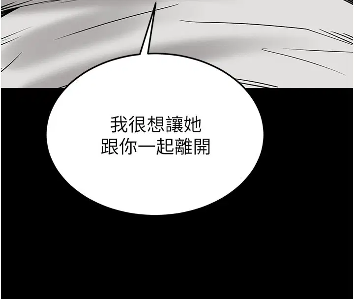 第71話-荷律就拜託你照顧了