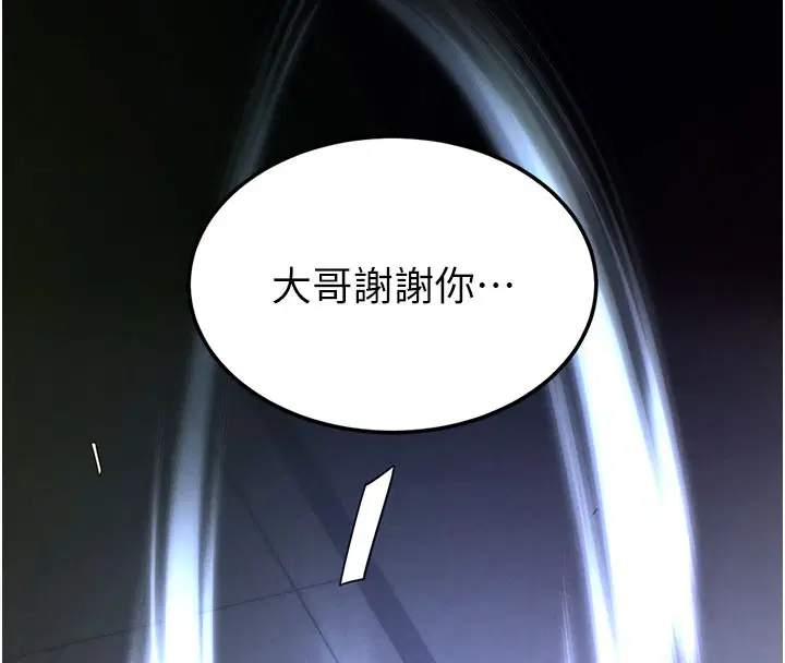 第71話-荷律就拜託你照顧了