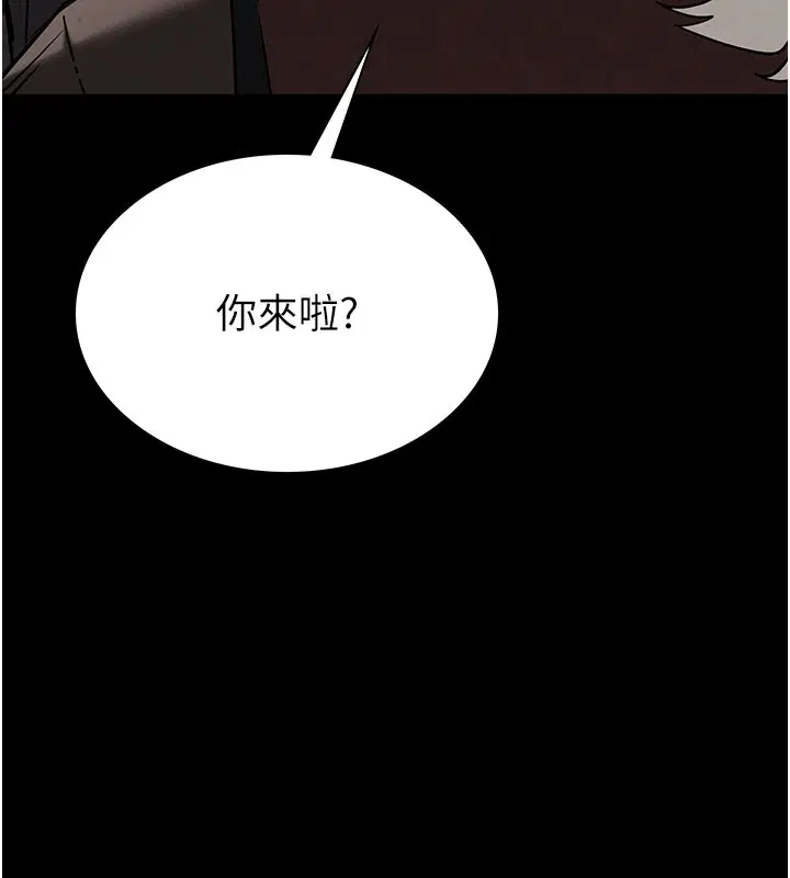 第71話-荷律就拜託你照顧了