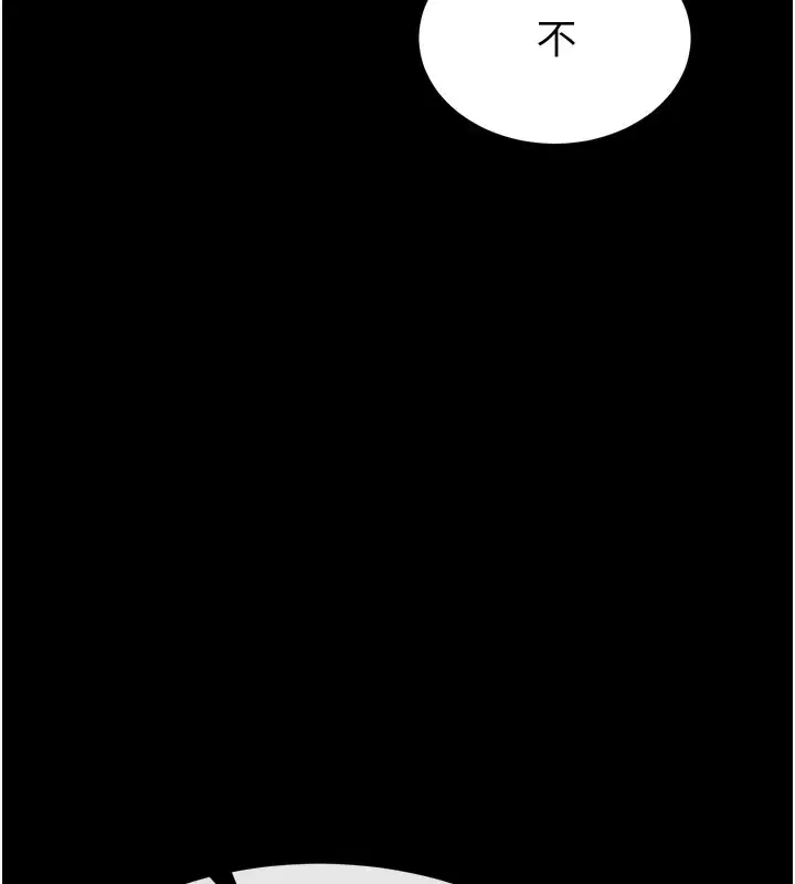 第71話-荷律就拜託你照顧了