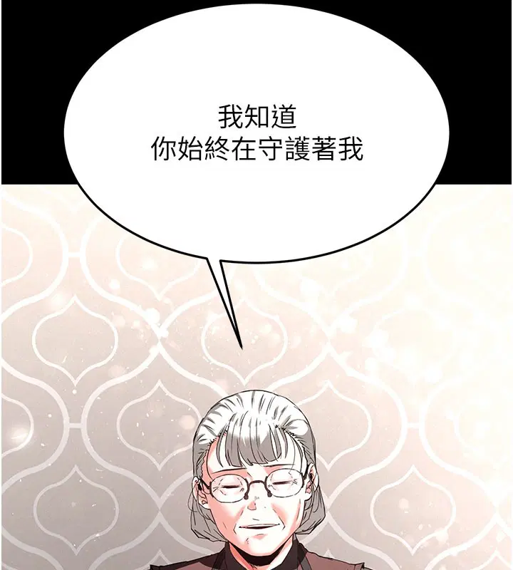 第71話-荷律就拜託你照顧了