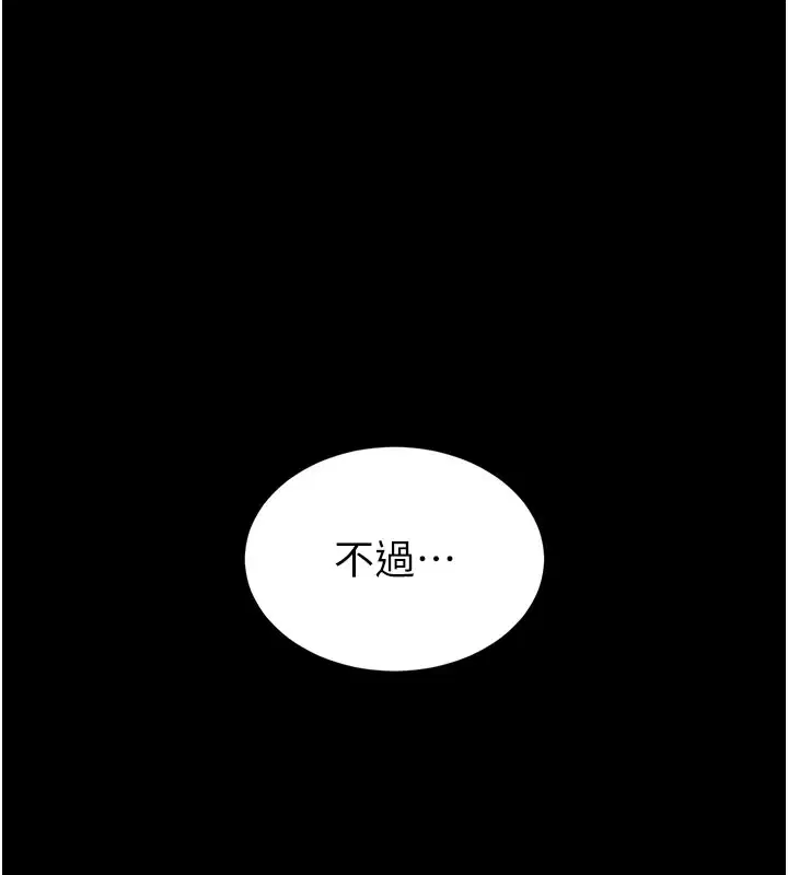 第71話-荷律就拜託你照顧了