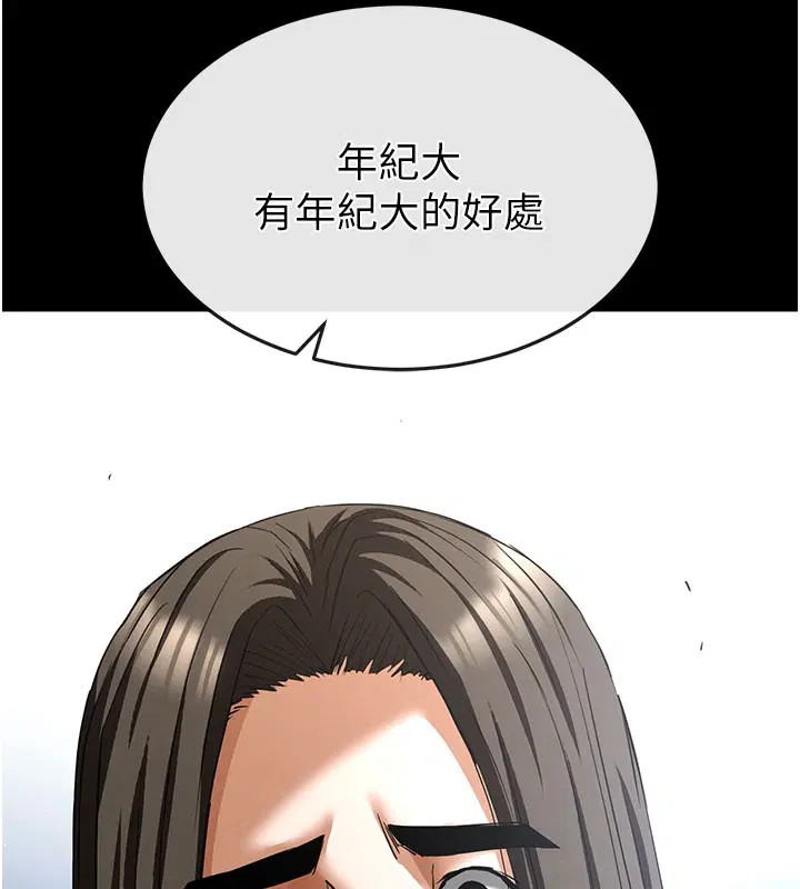 第71話-荷律就拜託你照顧了