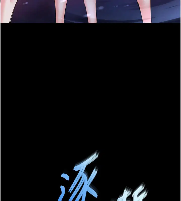 第71話-荷律就拜託你照顧了