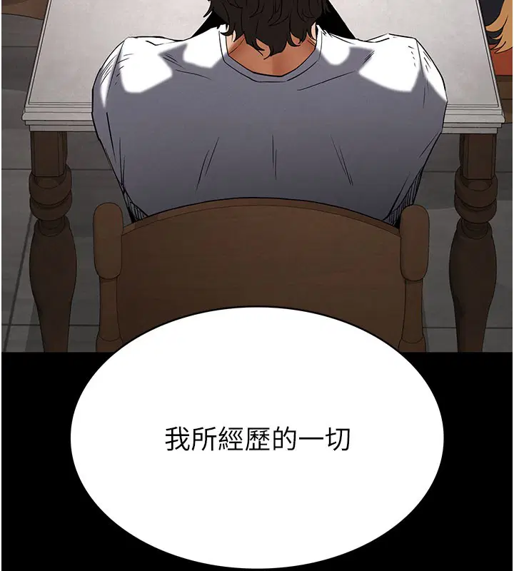 第71話-荷律就拜託你照顧了