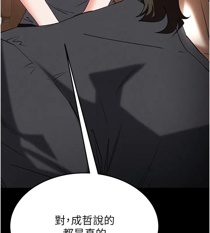 第71話-荷律就拜託你照顧了