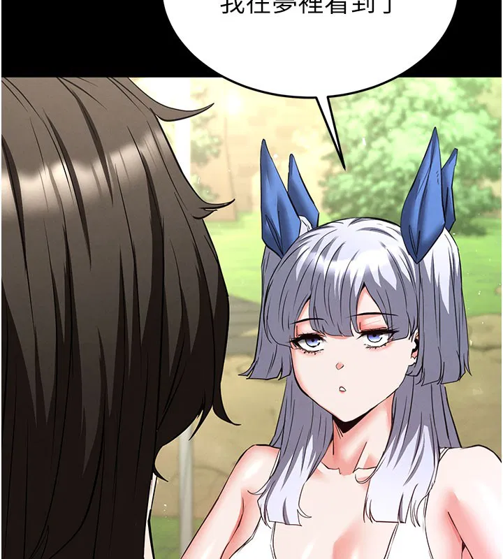 第71話-荷律就拜託你照顧了