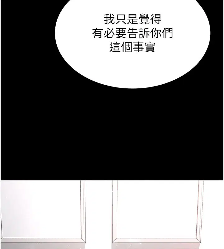 第71話-荷律就拜託你照顧了