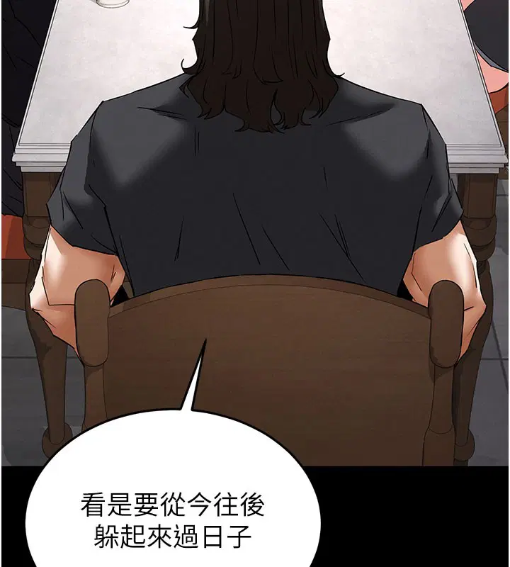 第71話-荷律就拜託你照顧了