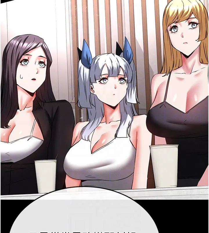 第71話-荷律就拜託你照顧了