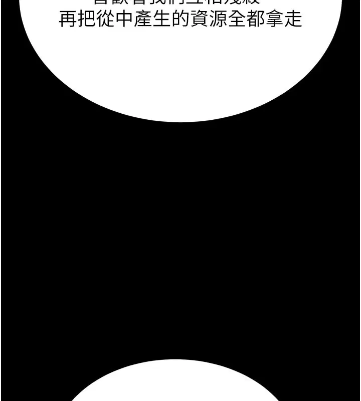 第71話-荷律就拜託你照顧了