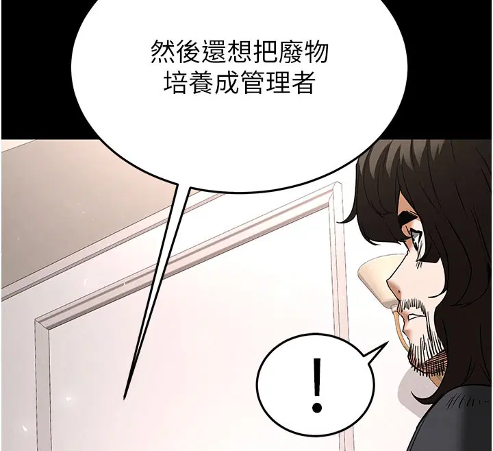 第71話-荷律就拜託你照顧了
