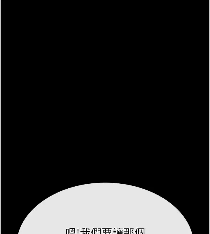 第71話-荷律就拜託你照顧了