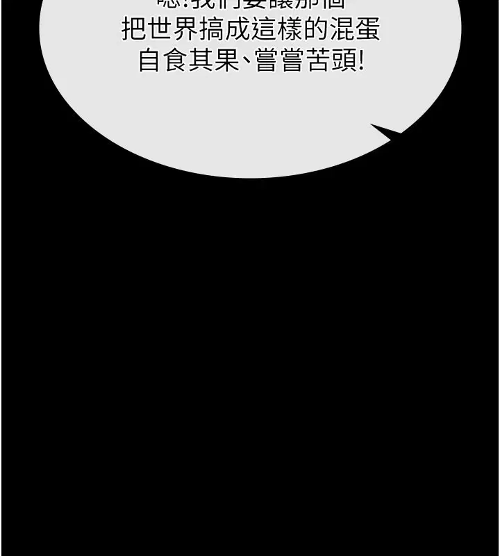 第71話-荷律就拜託你照顧了