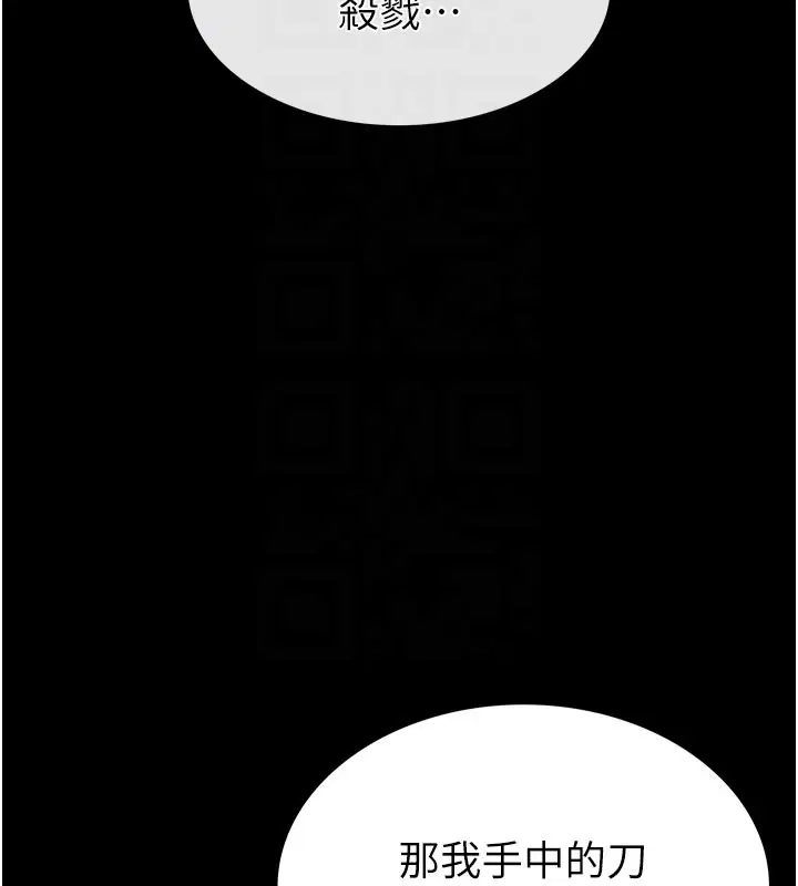 第71話-荷律就拜託你照顧了