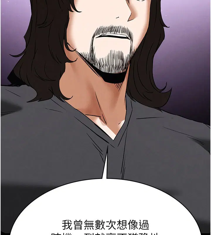 第71話-荷律就拜託你照顧了