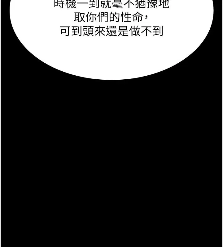 第71話-荷律就拜託你照顧了