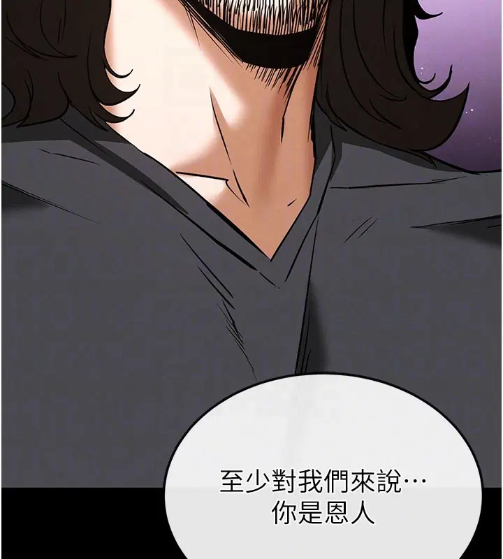 第71話-荷律就拜託你照顧了