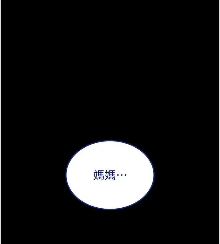 第141話
