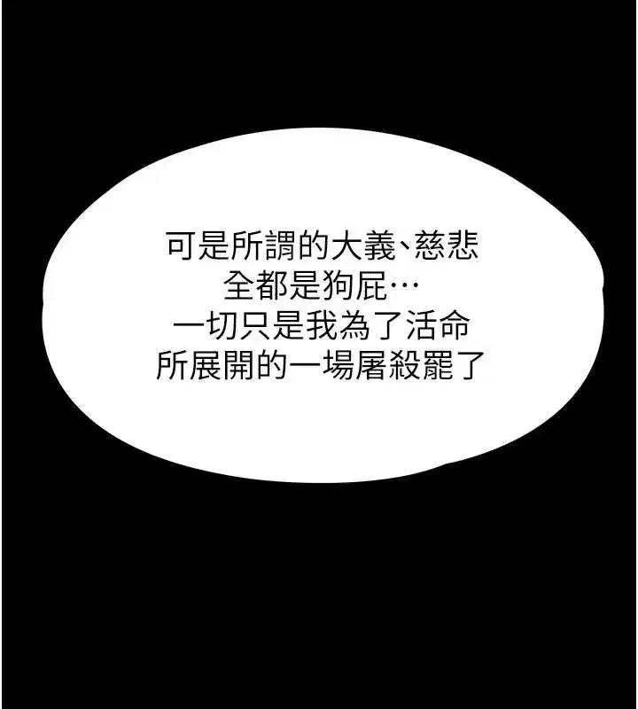 第141話
