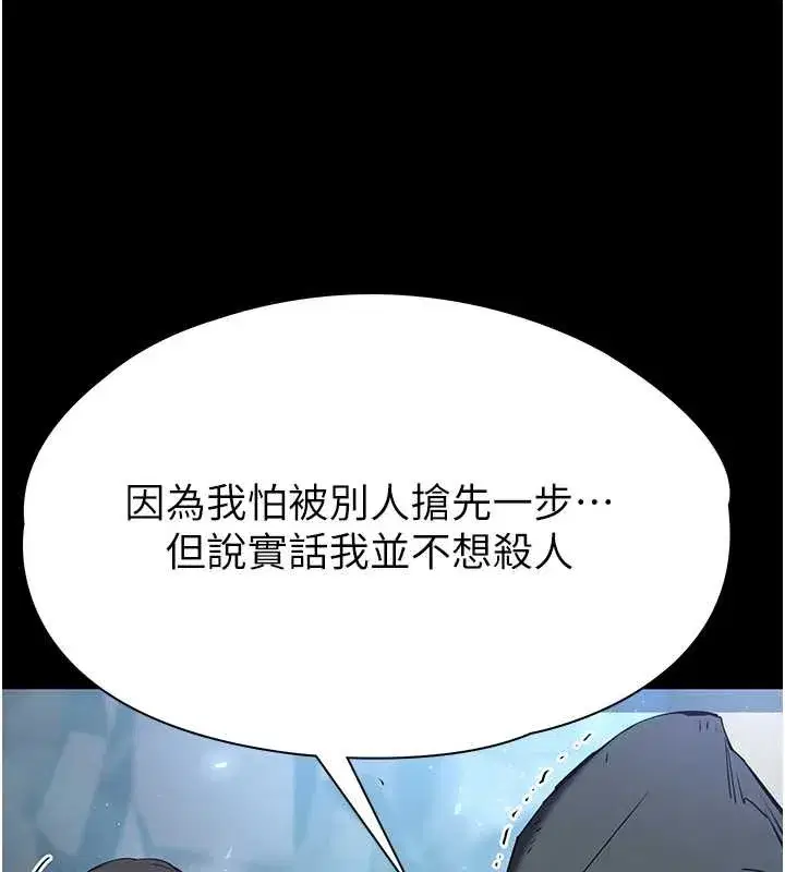 第141話