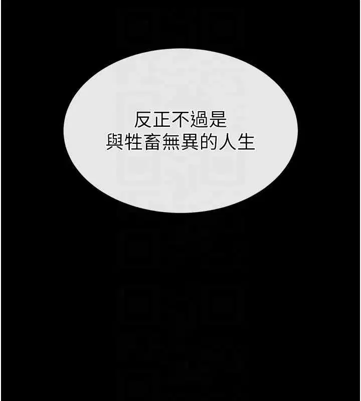 第141話