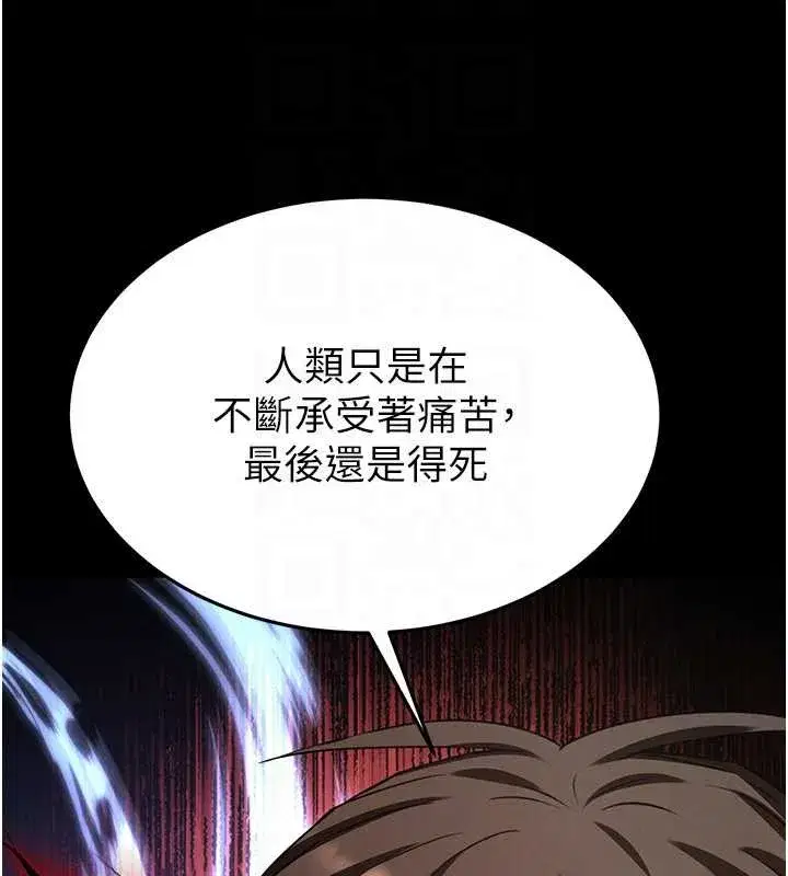 第141話